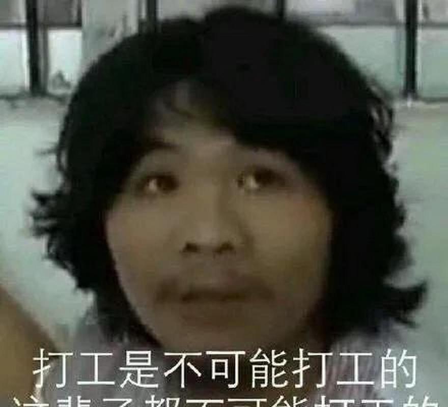 打工是不可能打工的安卓破解人工智能版
