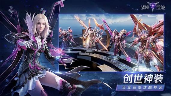 战神遗迹免费充值提速版