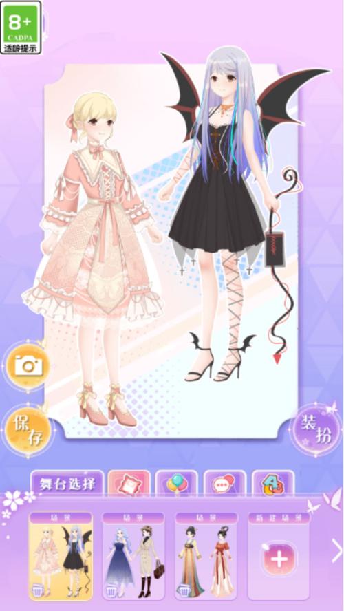 次元少女装扮日记无限金币钻石版