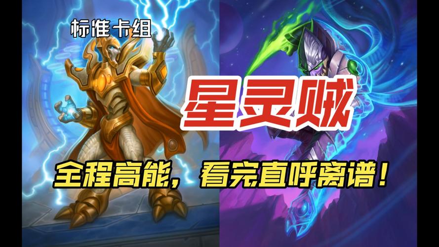 史诗战士对决绿色版