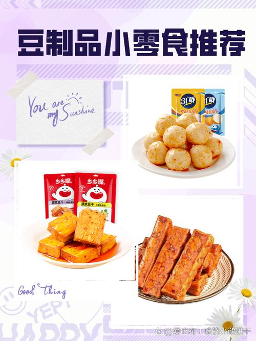 豆好物无毒版