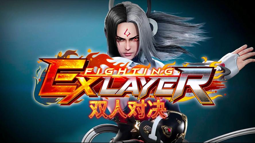 格斗领域EX黑色老版