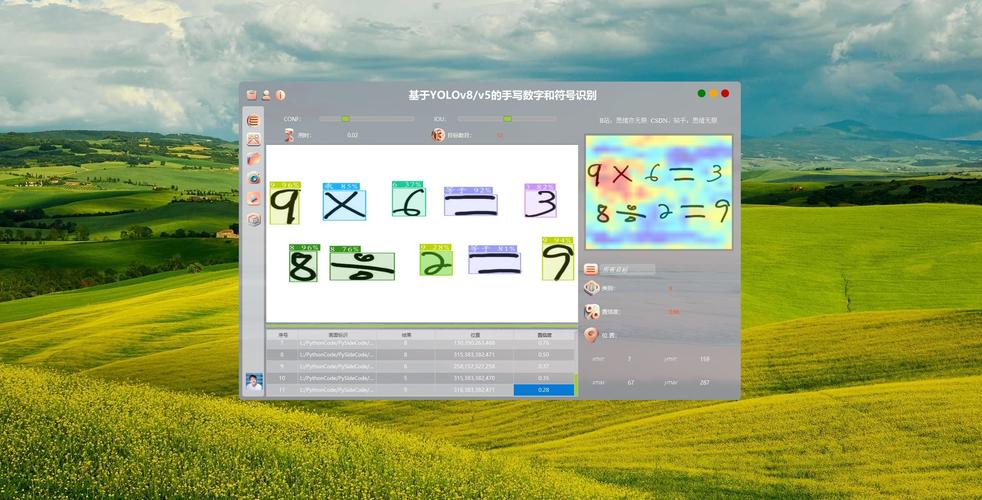 悦享校园v5.2.0