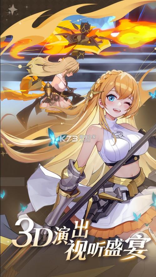 心之归途v1.2.3虚拟币版无限能量无广告版