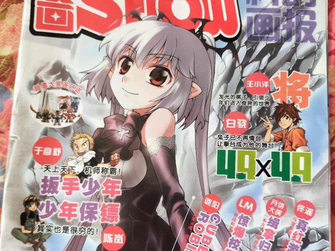 漫画秀v6.6.0无限刷邀请版