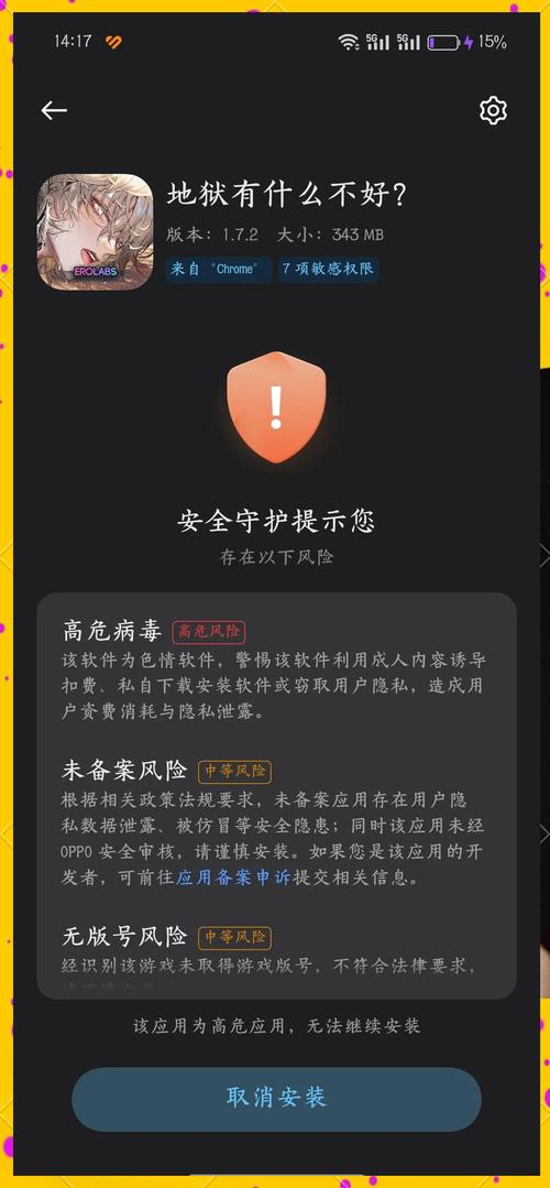 地狱有什么不好的中文版官方版下载v5.5.0