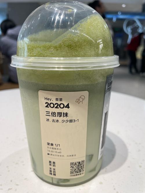 喜茶gov3.7.2