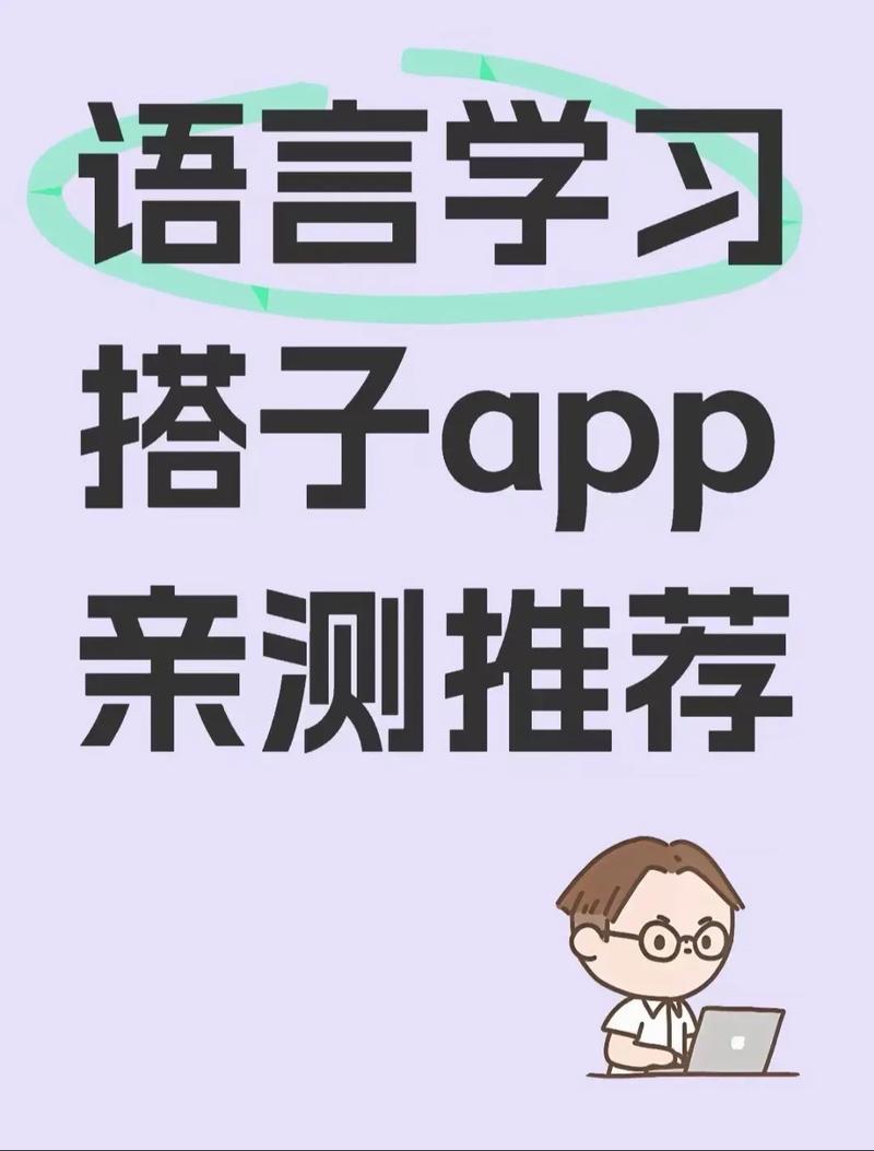 搭着学软件最无限阅读币版