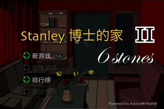 博士的家(Dr.Stanley)