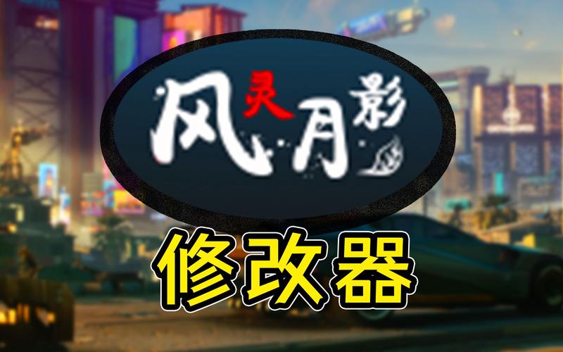 上古卷轴5天际修改器风灵月影安卓破解漫画版