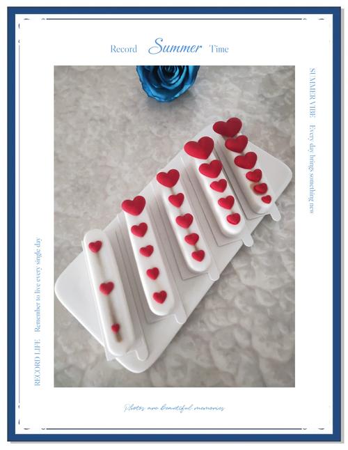一箭穿心3