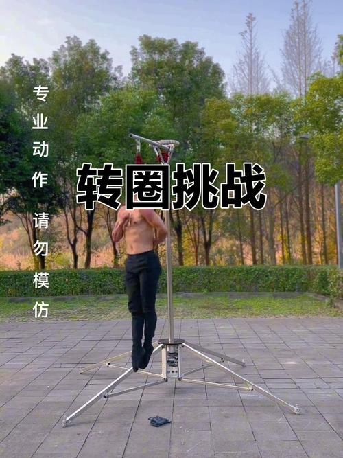 旋转关节挑战游戏