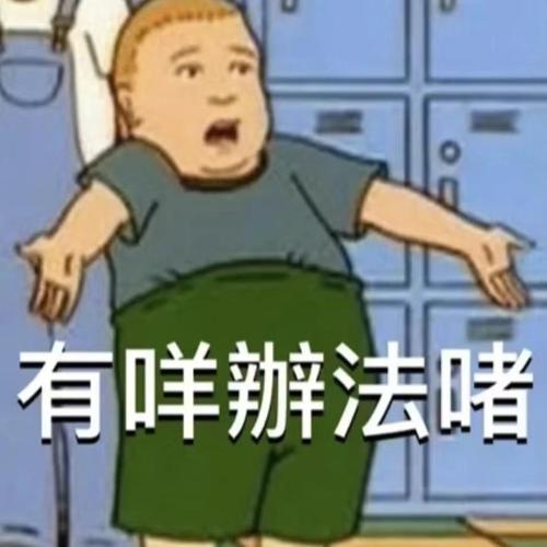 有噗绿色去广告版