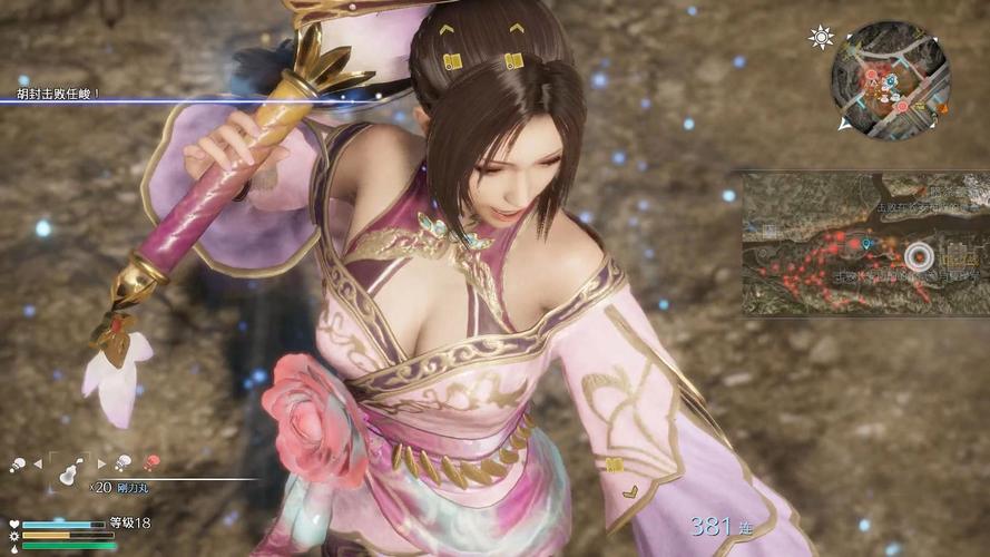 真三国无双8女武将通关存档