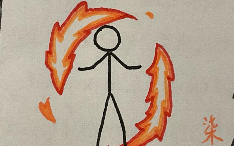 火柴人着火了