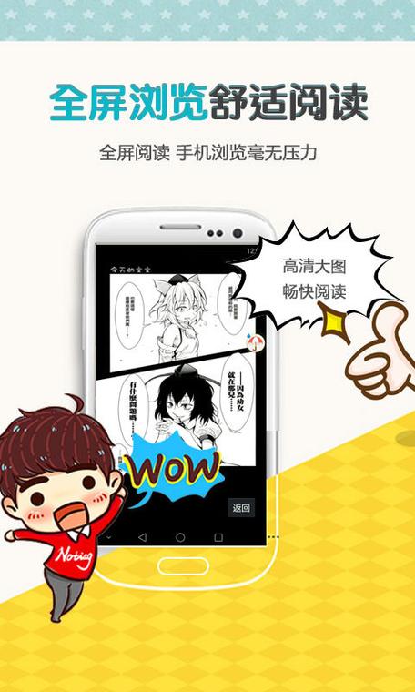 歪歪漫画免费首页网站入口