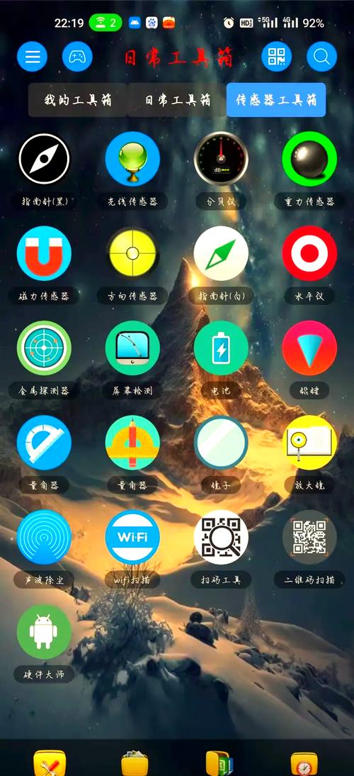 手机助手哪个好用最新版