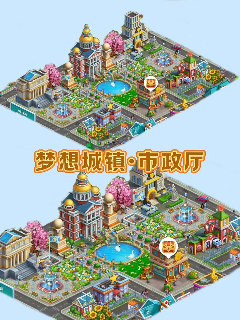 梦想城市建造手机版