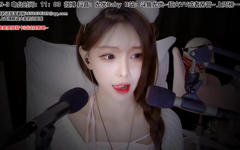 尤优答无限时间版
