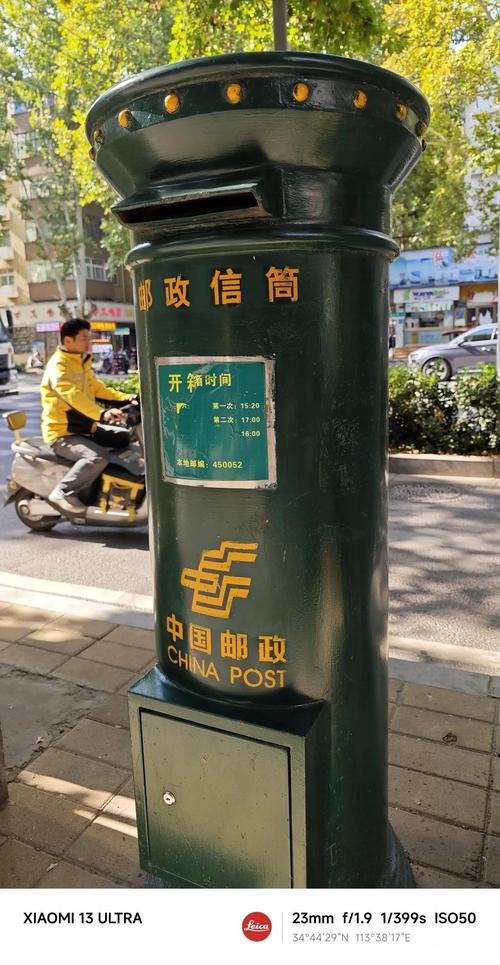 天涯邮箱
