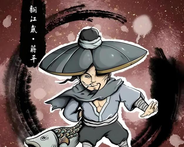 义江湖