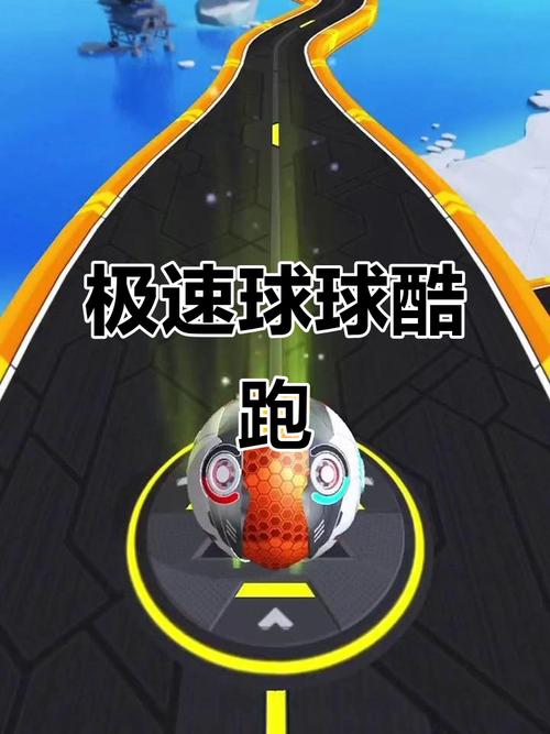 球球跳跃跑酷旧版安卓
