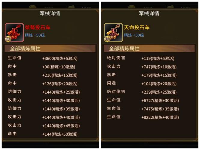 三国战纪风云再起修改器应用汇版