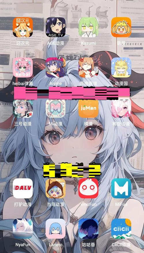 手机看漫画软件