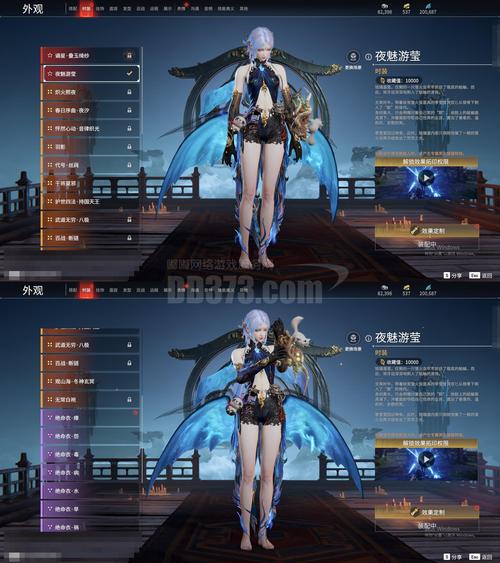 宿命契约手游