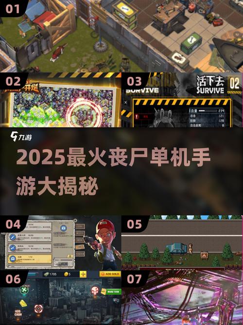 死亡之声丧尸手游