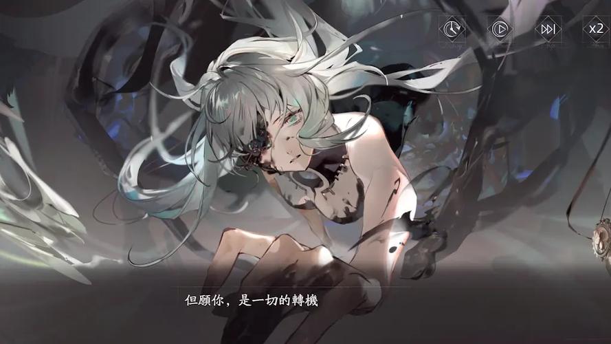 忘欲前夜港澳服旧版