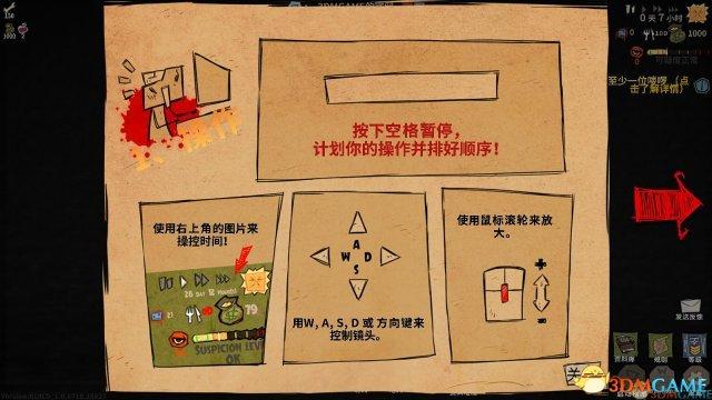 马西亚恶棍汉化补丁GeoPulse