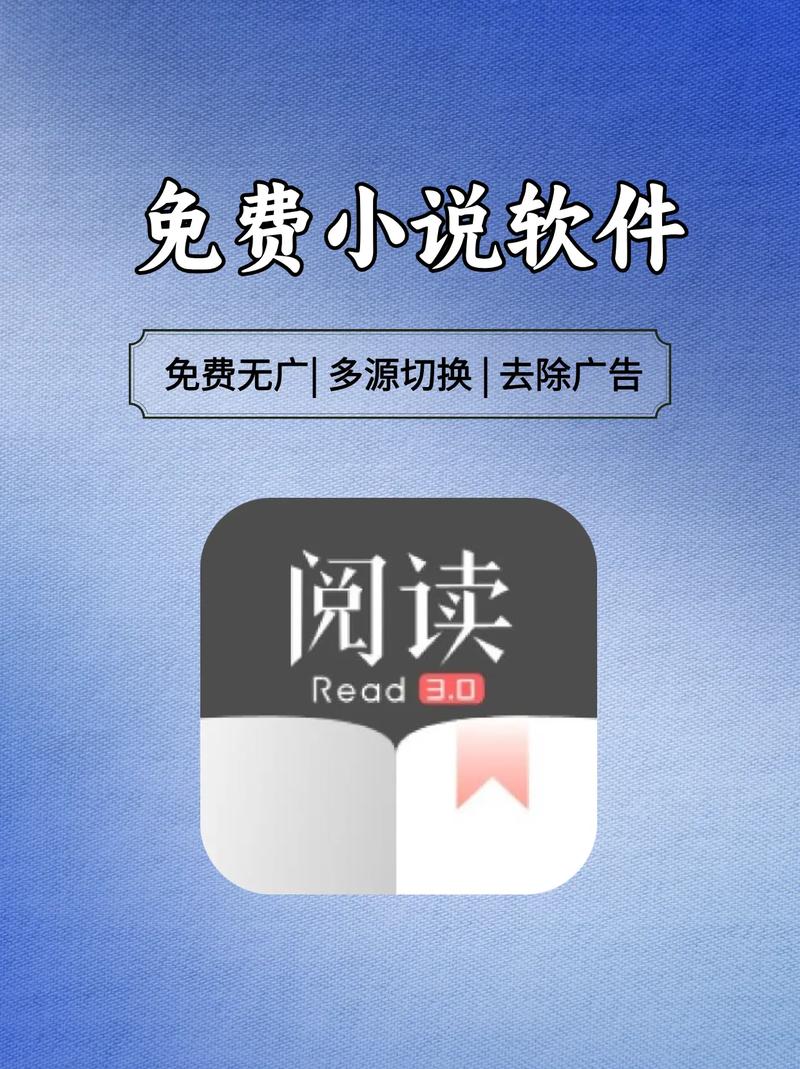 小白阅读换源小说新版v1.1.10