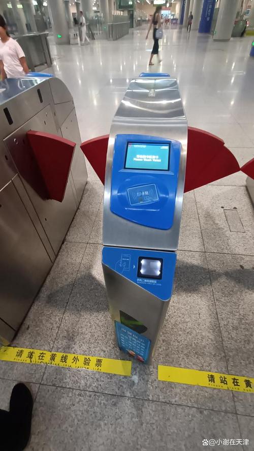 天津地铁扫码乘车