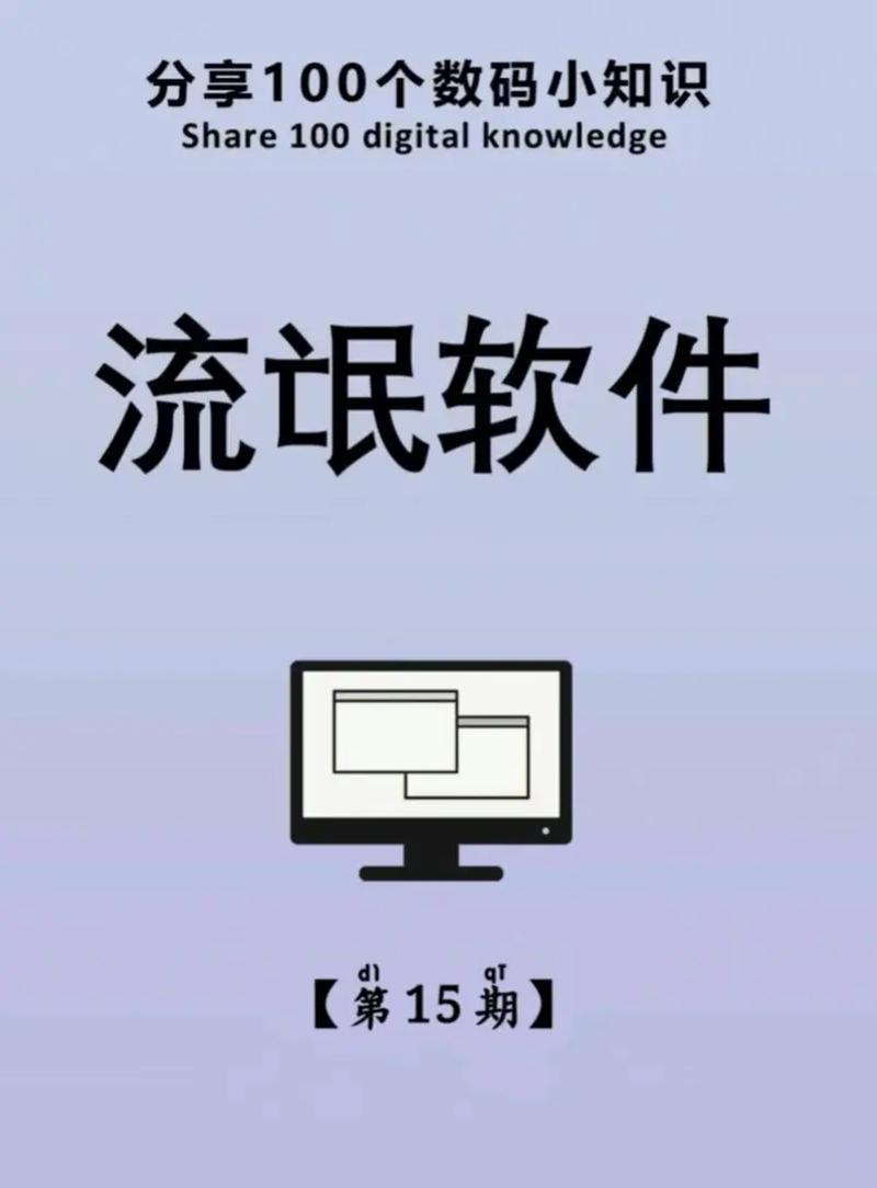 流氓软件下载APP大全免费下载隐私不泄露攻略合集