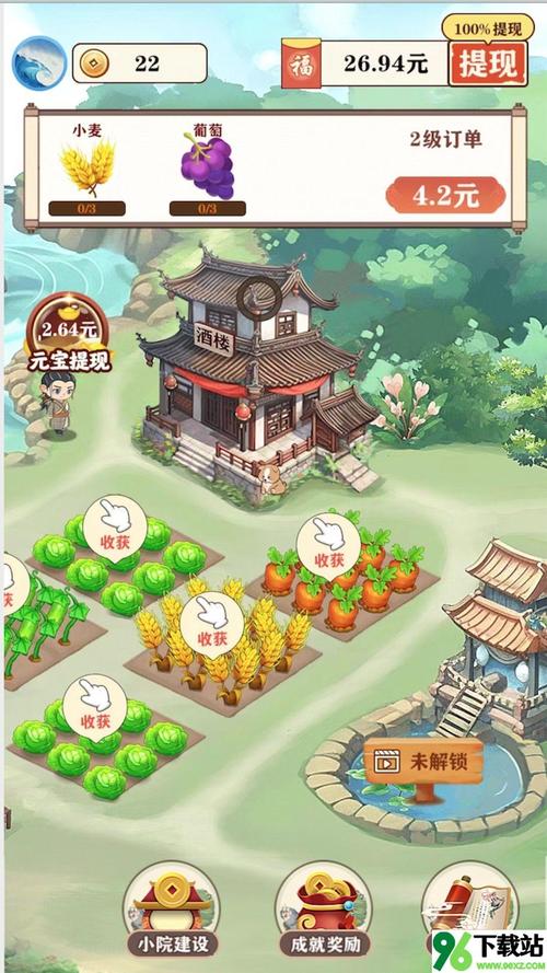 江南幸福生活官方版下载安装v1.0.15G版无删减福利版