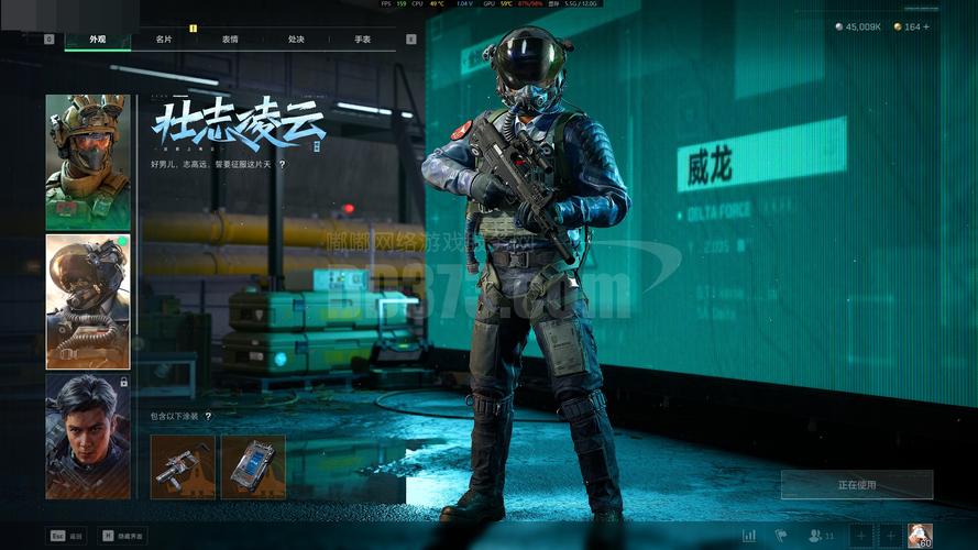 战争前线乌云辅助邀请版