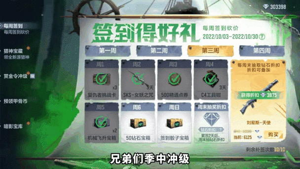 cfm每日签到关了怎么开应用版