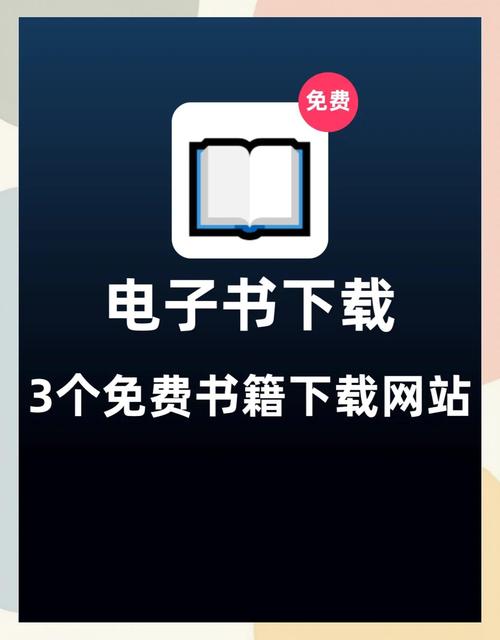 宝书网txt电子书免费下载完安卓下载真人版