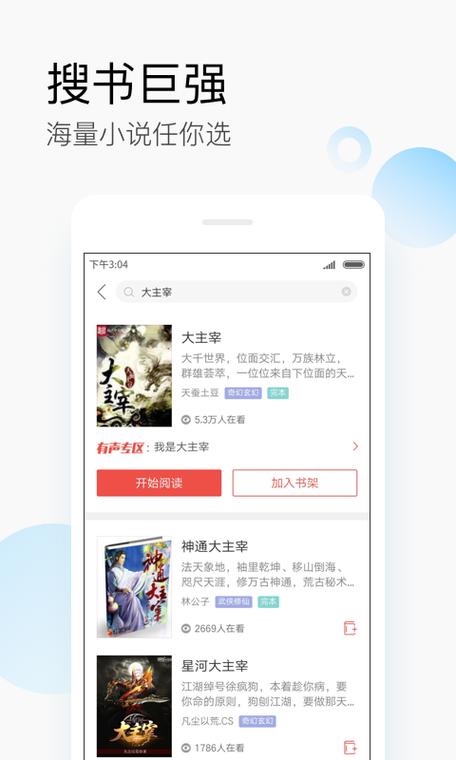 搜狗阅读旧版本v6.3.70