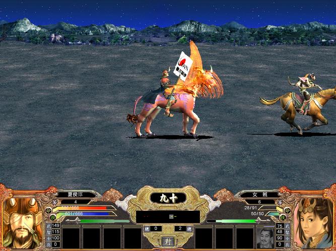 三国群英传4vcom.oding.bf
