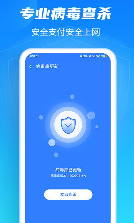 清理大师Plus