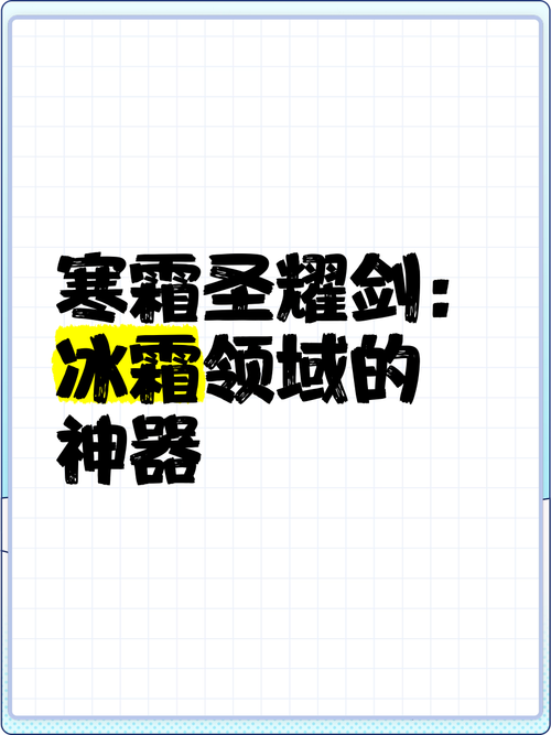 耀剑免费国语