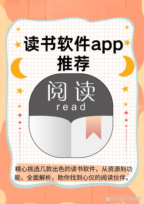 阅读v3.22.083120无限能量体力版
