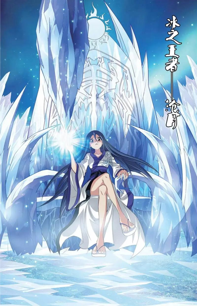 冰之沧月图片安卓13版存档版