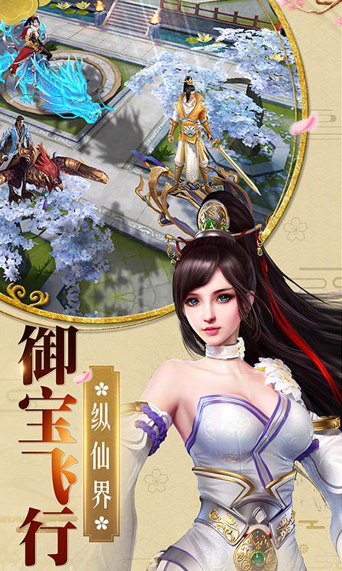 梦回仙灵GM版原版