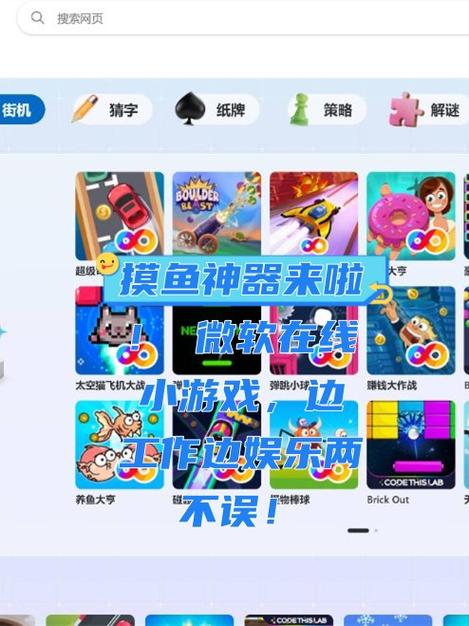 猜题小魔术师安卓版下载v2.01.08