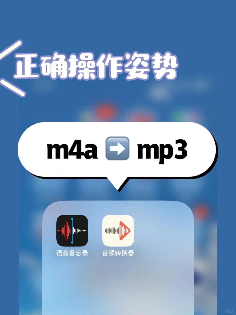 mp3格式化软件永久vip无广告