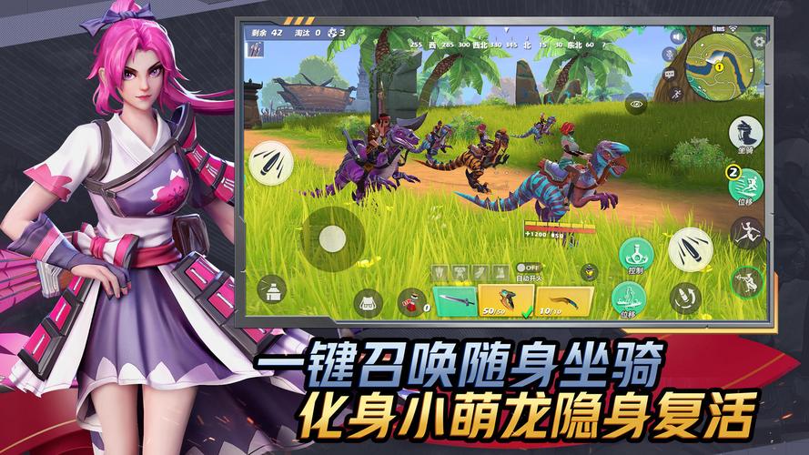 孤岛先锋手游最新版
