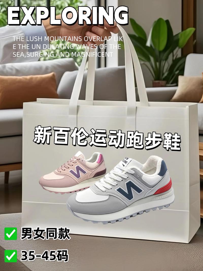 正品鞋哪里买